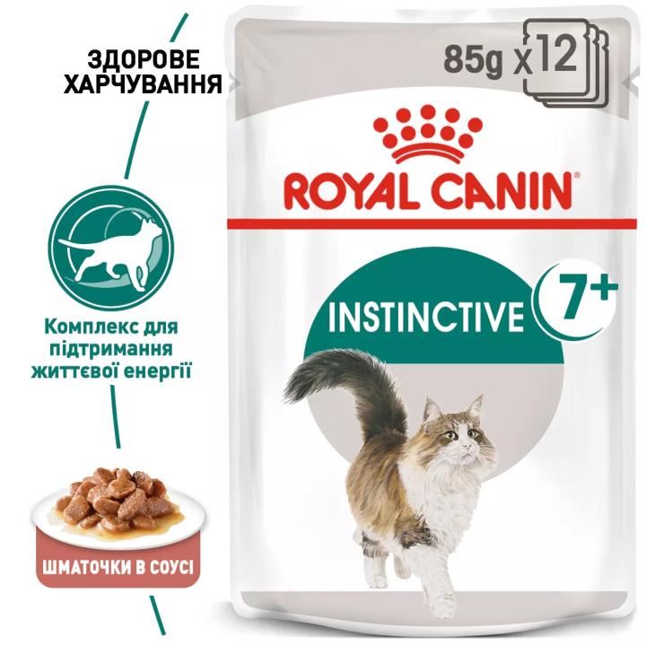 Замовити Instinctive +7 (0.085 кг) Royal Canin | Знижка до 23% | Відправка з Києва по Україні