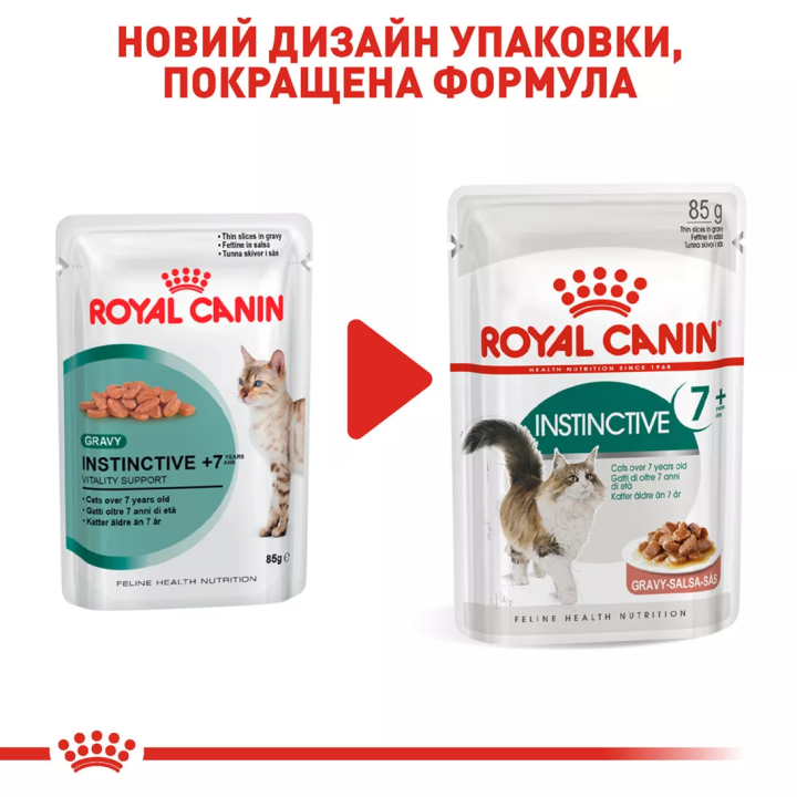Замовити Instinctive +7 (0.085 кг) Royal Canin | Знижка до 23% | Відправка з Києва по Україні