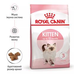 Kitten 2 кг | Royal Canin | Сухий Корм Для Кошенят Всіх Порід