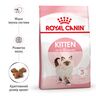 Замовити Kitten 2 кг Royal Canin | Знижка до 23% | Відправка з Києва по Україні