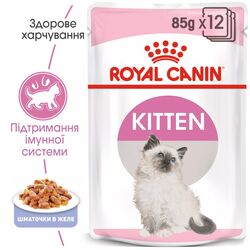 Kitten Instinctive In Jelly 0.085 кг | Royal Canin | Консервований Корм Для Кошенят У Желе Паучі