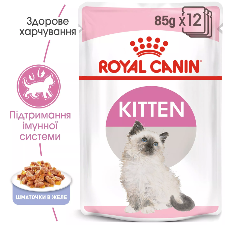 Замовити Kitten Instinctive In Jelly 0.085 кг Royal Canin | Знижка до 23% | Відправка з Києва по Україні