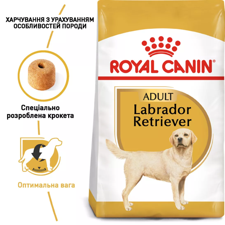 Замовити Labrador Retriever Adult 12 кг Royal Canin | Знижка до 23% | Відправка з Києва по Україні