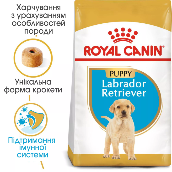 Замовити Labrador Retriever Puppy 12 кг Royal Canin | Знижка до 23% | Відправка з Києва по Україні
