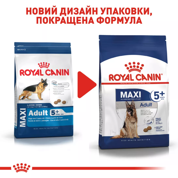 Замовити Maxi Adult 5+ (15 кг) Royal Canin | Знижка до 23% | Відправка з Києва по Україні