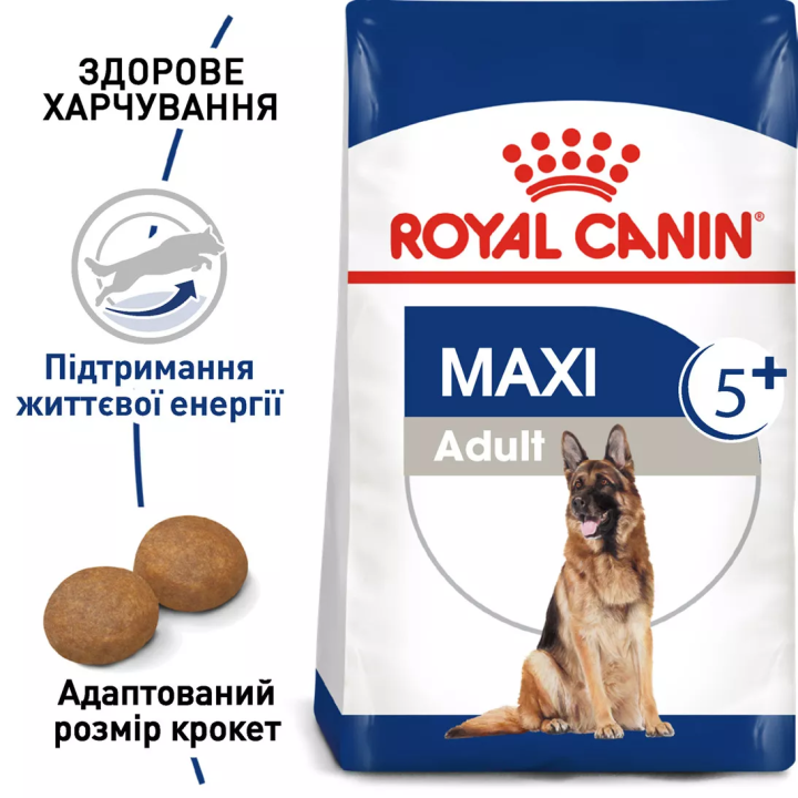 Замовити Maxi Adult 5+ (15 кг) Royal Canin | Знижка до 23% | Відправка з Києва по Україні