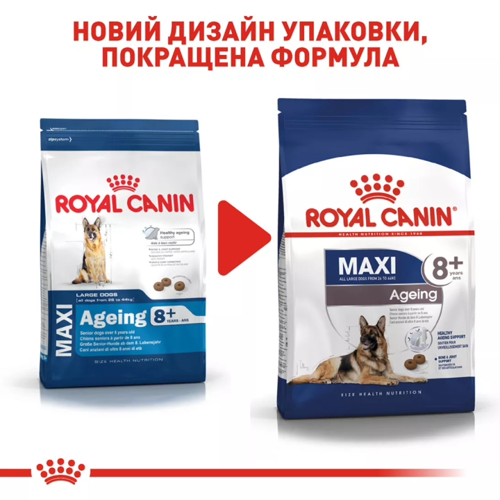 Замовити Maxi Ageing 8+ (15 кг) Royal Canin | Знижка до 23% | Відправка з Києва по Україні