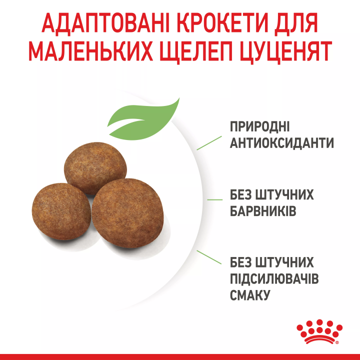 Замовити Maxi Puppy 1 кг Royal Canin | Знижка до 23% | Відправка з Києва по Україні