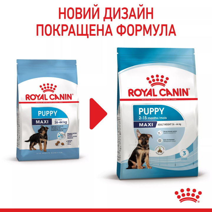 Замовити Maxi Puppy 1 кг Royal Canin | Знижка до 23% | Відправка з Києва по Україні