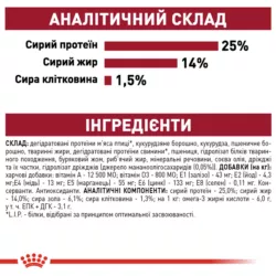 Замовити Medium Adult 4 кг Royal Canin | Знижка до 23% | Відправка з Києва по Україні