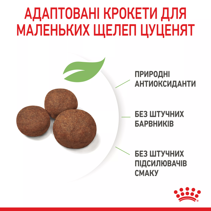Замовити Medium Puppy 1 кг Royal Canin | Знижка до 23% | Відправка з Києва по Україні