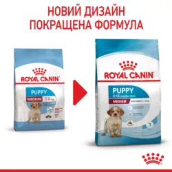 Medium Puppy 15 кг | Royal Canin | Сухий Корм Для Цуценят Середніх Порід
