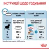Medium Puppy 4 кг | Royal Canin | Сухий Корм Для Цуценят Середніх Порід