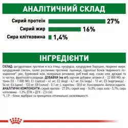 Замовити Mini Adult 0.8 кг Royal Canin | Знижка до 23% | Відправка з Києва по Україні