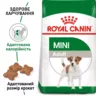 Mini Adult 4 кг | Royal Canin | Сухий Корм Для Собак Малих Порід