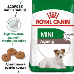 Замовити Mini Ageing 12+ (0.8 кг) Royal Canin | Знижка до 23% | Відправка з Києва по Україні