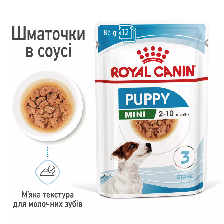 Замовити Mini Puppy 0.085 кг Royal Canin | Знижка до 23% | Відправка з Києва по Україні