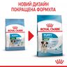 Mini Puppy 0.8 кг | Royal Canin | Сухий Корм Для Цуценят Малих Порід