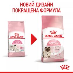 Замовити Mother & Babycat 0.4 кг Royal Canin | Знижка до 23% | Відправка з Києва по Україні