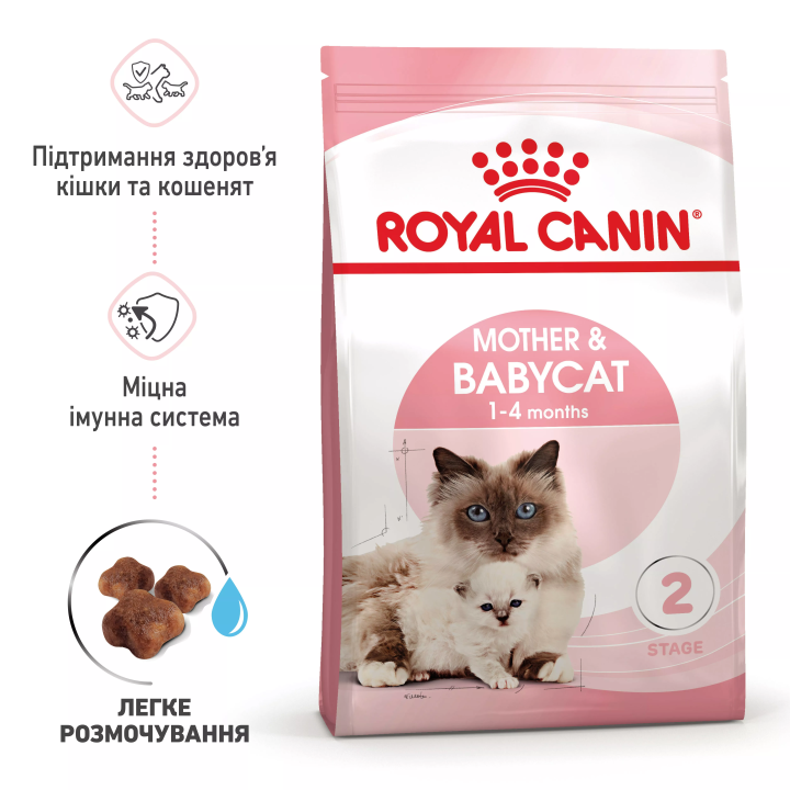 Замовити Mother & Babycat 0.4 кг Royal Canin | Знижка до 23% | Відправка з Києва по Україні