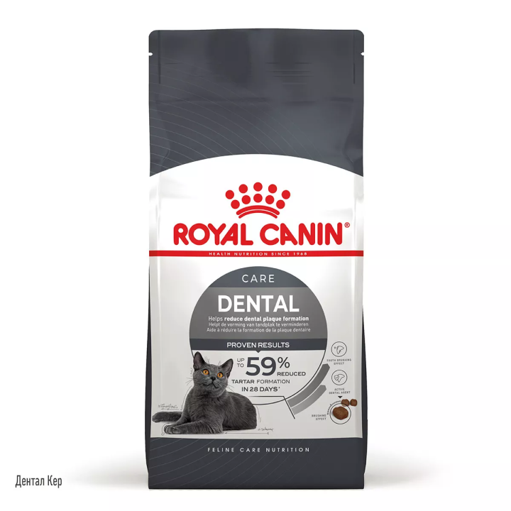 Замовити Dental Care 1.5 кг Royal Canin | Знижка до 23% | Відправка з Києва по Україні