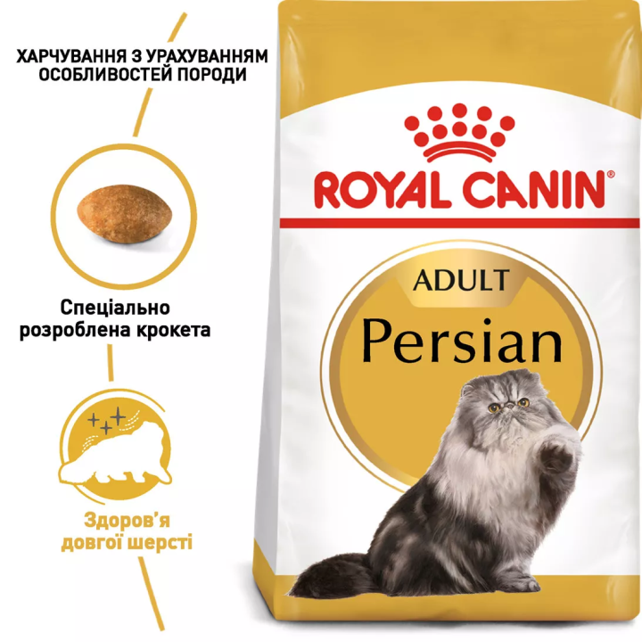 Замовити Persian Adult 2 кг Royal Canin | Знижка до 23% | Відправка з Києва по Україні