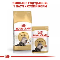 Persian Adult 2 кг | Royal Canin | Сухий Корм Для Дорослих Котів Персидської Породи