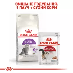 Сухий корм Royal Canin SENSIBLE для котів з чутливим травленням 2 кг