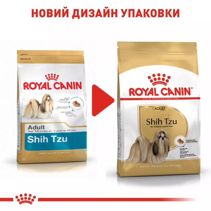Замовити Shih Tzu Adult 1.5 кг Royal Canin | Знижка до 23% | Відправка з Києва по Україні