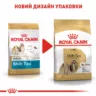 Замовити Shih Tzu Adult 1.5 кг Royal Canin | Знижка до 23% | Відправка з Києва по Україні