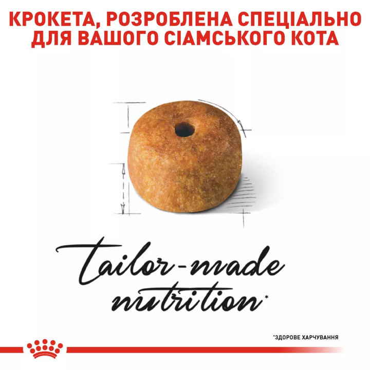 Замовити Siamese Adult 0.4 кг Royal Canin | Знижка до 23% | Відправка з Києва по Україні