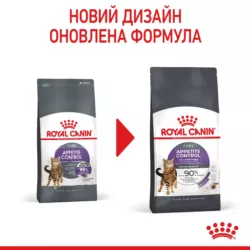 Замовити Appetite Control Care 2 кг Royal Canin | Знижка до 23% | Відправка з Києва по Україні