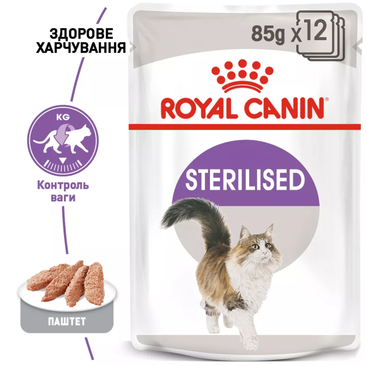 Замовити Sterilised Loaf 0.085 кг Royal Canin | Знижка до 23% | Відправка з Києва по Україні