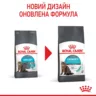 Замовити Urinary Care 2 кг Royal Canin | Знижка до 23% | Відправка з Києва по Україні