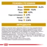 Замовити Urinary S/O Feline 3.5 кг Royal Canin | Знижка до 23% | Відправка з Києва по Україні