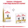 Замовити Urinary S/O Feline 3.5 кг Royal Canin | Знижка до 23% | Відправка з Києва по Україні