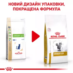 Замовити Urinary S/O Feline 3.5 кг Royal Canin | Знижка до 23% | Відправка з Києва по Україні