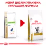 Замовити Urinary S/O Feline 3.5 кг Royal Canin | Знижка до 23% | Відправка з Києва по Україні