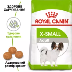 Замовити Xsmall Adult 1.5 кг Royal Canin | Знижка до 23% | Відправка з Києва по Україні