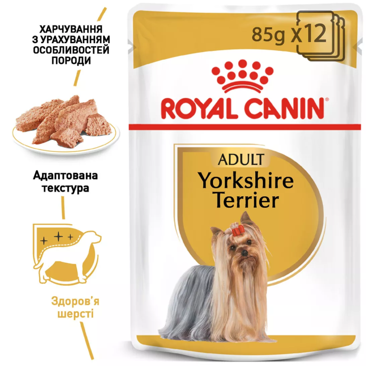 Замовити Yorkshire Adult 0.085 кг Royal Canin | Знижка до 23% | Відправка з Києва по Україні
