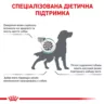 Satiety Weight Management Canine 1.5 кг | Royal Canin | Сухий Корм Для Собак
