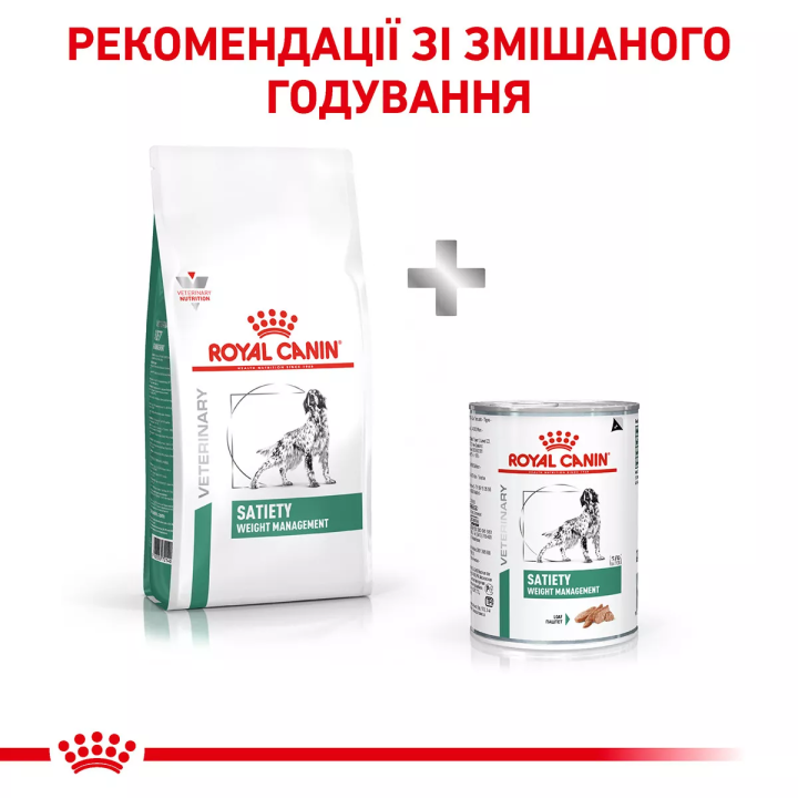 Замовити Satiety Weight Management Canine 1.5 кг Royal Canin | Знижка до 23% | Відправка з Києва по Україні
