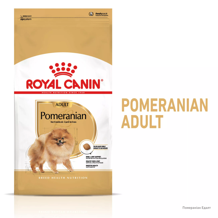 Замовити Pomeranian Adult 0.5 кг Royal Canin | Знижка до 23% | Відправка з Києва по Україні