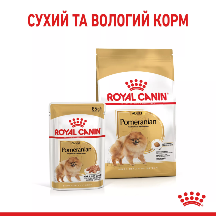 Замовити Pomeranian Adult 0.5 кг Royal Canin | Знижка до 23% | Відправка з Києва по Україні