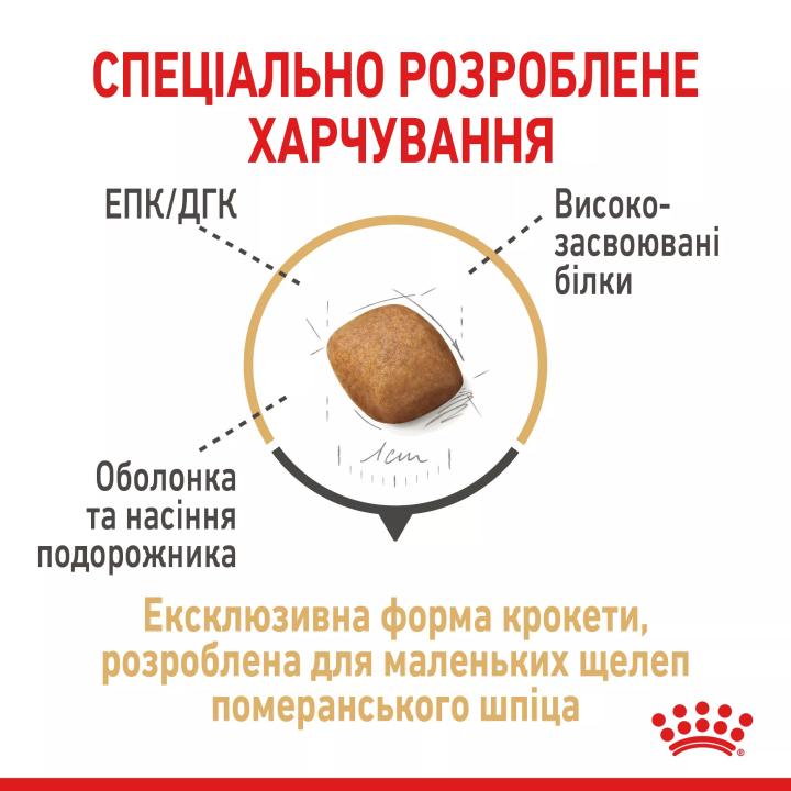 Замовити Pomeranian Adult 0.5 кг Royal Canin | Знижка до 23% | Відправка з Києва по Україні