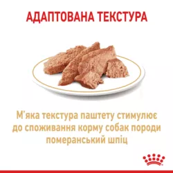 Замовити Pomeranian Adult Loaf 0.085 кг Royal Canin | Знижка до 23% | Відправка з Києва по Україні