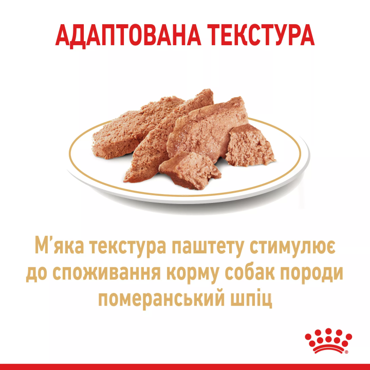 Замовити Pomeranian Adult Loaf 0.085 кг Royal Canin | Знижка до 23% | Відправка з Києва по Україні