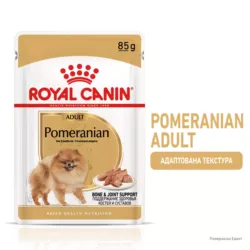 Замовити Pomeranian Adult Loaf 0.085 кг Royal Canin | Знижка до 23% | Відправка з Києва по Україні