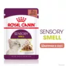 Sensory Smell Chunks In Gravy 0.085 кг | Royal Canin | Вологий Корм Для Кішок