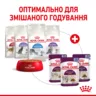 Замовити Sensory Smell Chunks In Jelly 0.085 кг Royal Canin | Знижка до 23% | Відправка з Києва по Україні